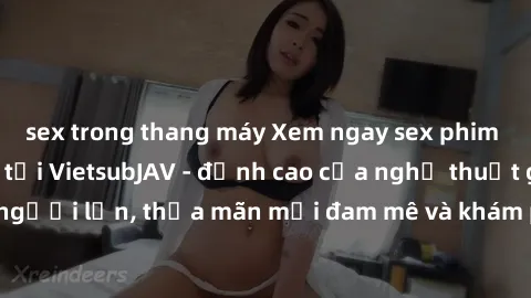 sex trong thang máy Xem ngay sex phim Nhật Bản vietsub tại VietsubJAV - đỉnh cao của nghệ thuật giải trí người lớn, thỏa mãn mọi đam mê và khám phá thế giới mới lạ của JAV.