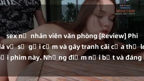 sex nữ nhân viên văn phòng [Review] Phim sex loli: Đánh giá về sự gợi cảm và gây tranh cãi của thể loại phim này. Những điểm nổi bật và đáng lưu ý khi xem phim loli.