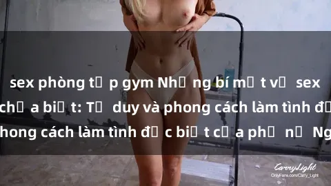 sex phòng tập gym Những bí mật về sex gái Nga mà bạn chưa biết: Tư duy và phong cách làm tình đặc biệt của phụ nữ Nga