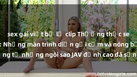 sex gái việt bị lộ clip Thưởng thức sex JAV idol miễn phí: Những màn trình diễn gợi cảm và nóng bỏng từ những ngôi sao JAV đỉnh cao đã sẵn sàng để bạn khám phá.